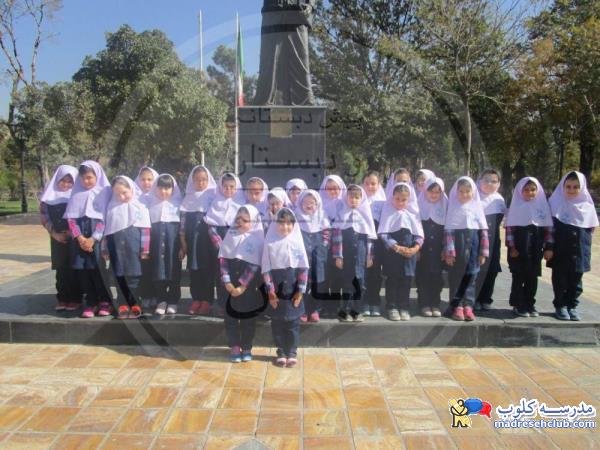 پیش دبستان و دبستان دخترانه یاس - تهرانپارس - ابتدایی غیرانتفاعی - منطقه 4 تهران