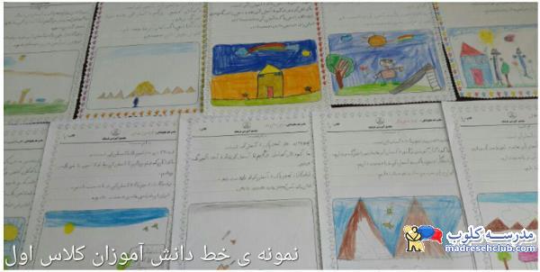 مجتمع آموزشی فرهنگ