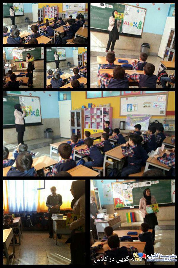 مجتمع آموزشی فرهنگ