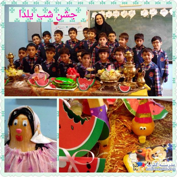 مجتمع آموزشی فرهنگ