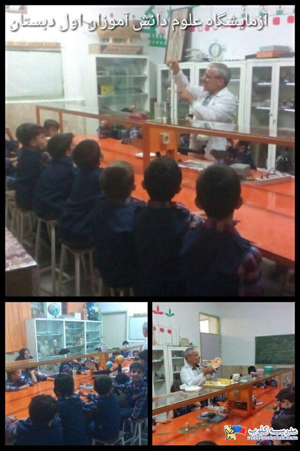 مجتمع آموزشی فرهنگ