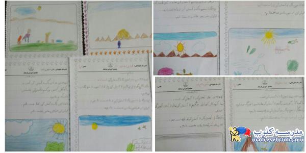 مجتمع آموزشی فرهنگ