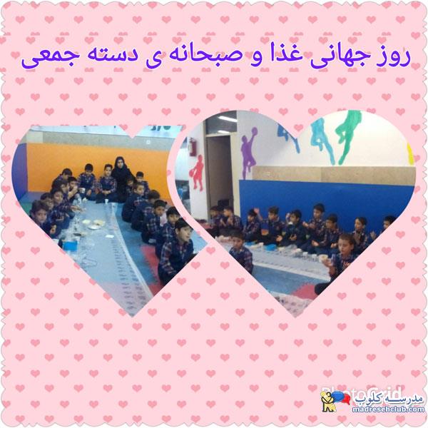 مجتمع آموزشی فرهنگ