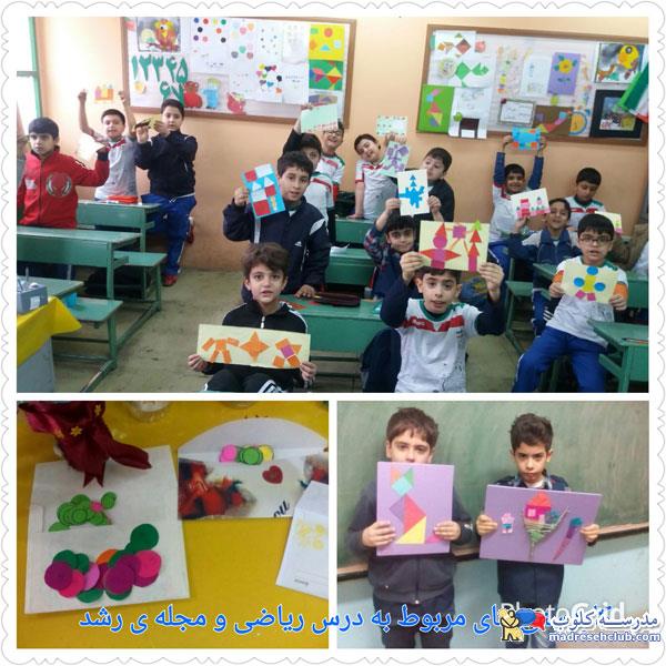 مجتمع آموزشی فرهنگ