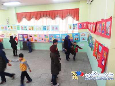 مجتمع آموزشی فرهنگ