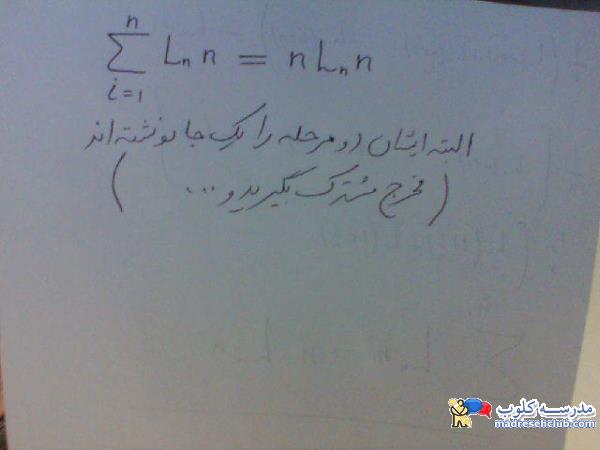 تست هوش