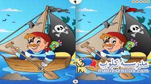تست هوش