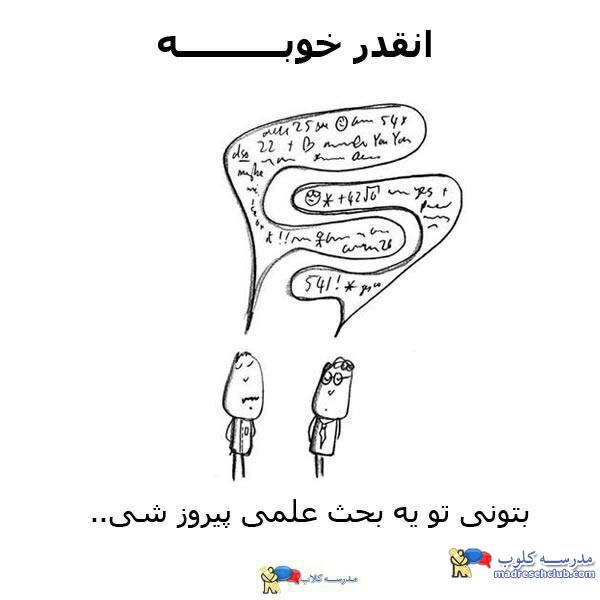تست هوش
