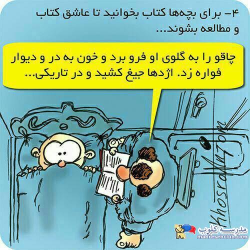 نمایشگاه کتاب