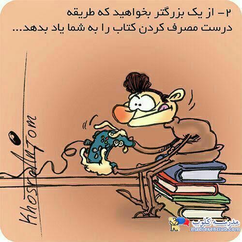 نمایشگاه کتاب