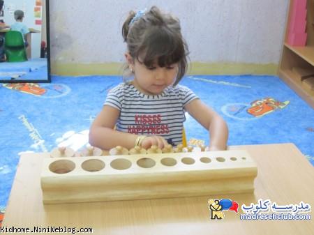مونته سوری