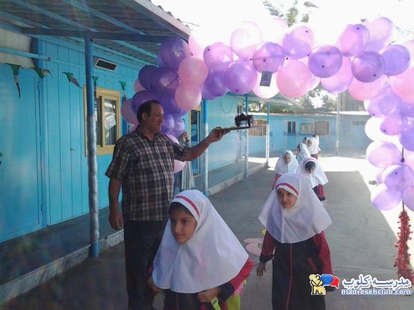 مدرسه توسعه صادرات - مدرسه توسعه - دبستان توسعه