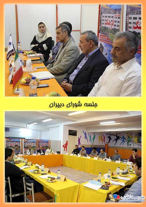 مجتمع آموزشی فرهنگ