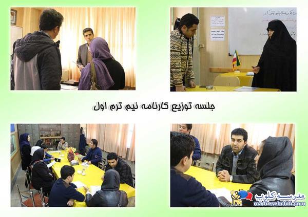 مجتمع آموزشی فرهنگ
