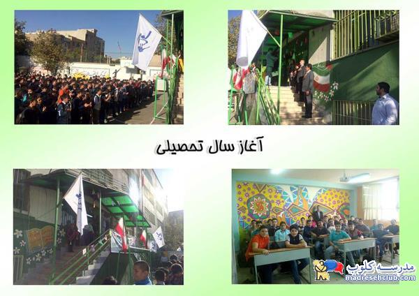 مجتمع آموزشی فرهنگ
