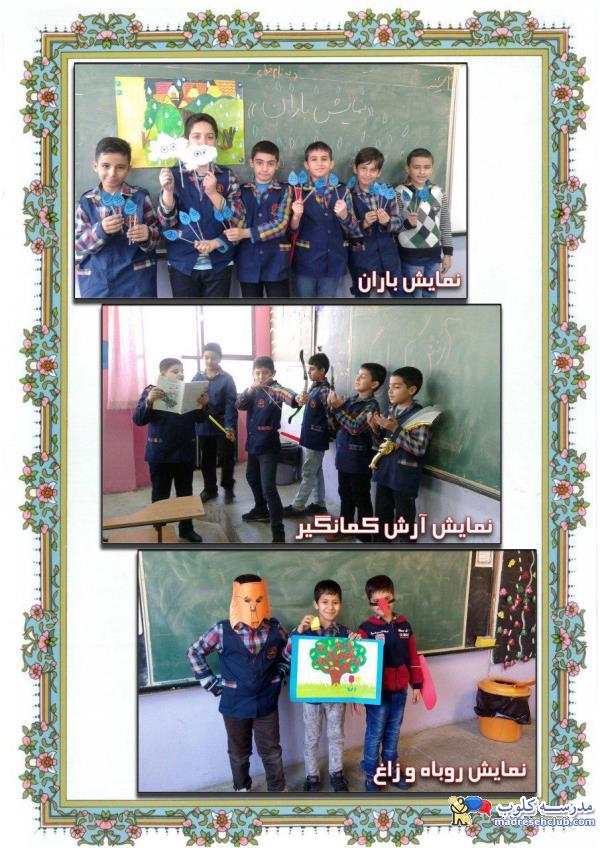 مجتمع آموزشی فرهنگ