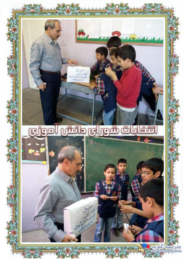 مجتمع آموزشی فرهنگ