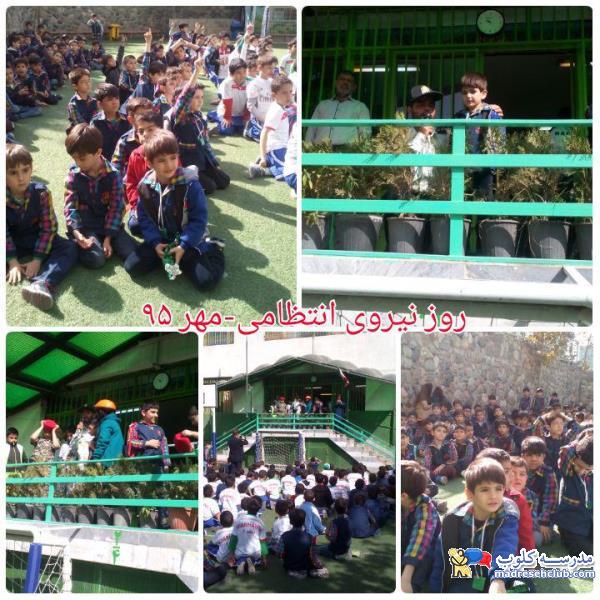 مجتمع آموزشی فرهنگ