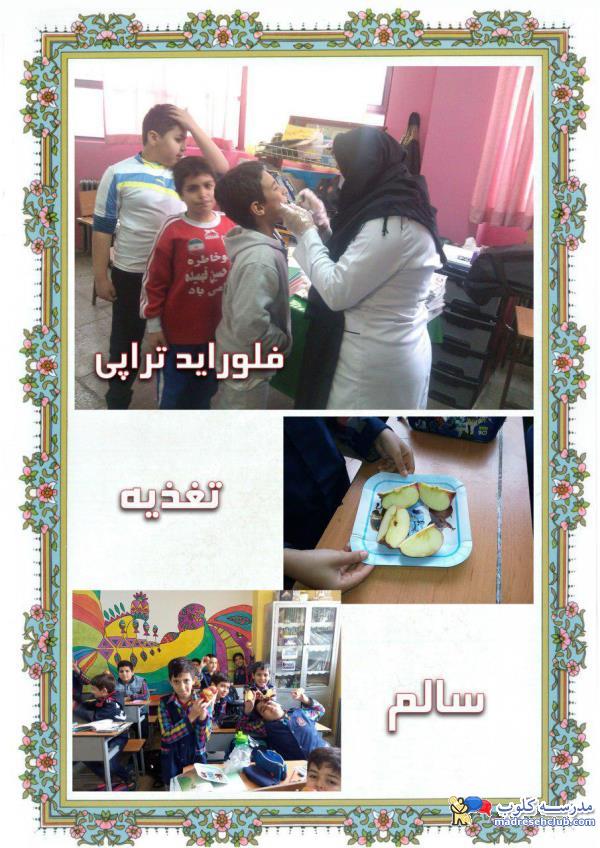 مجتمع آموزشی فرهنگ