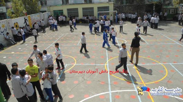 مجتمع آموزشی فرهنگ