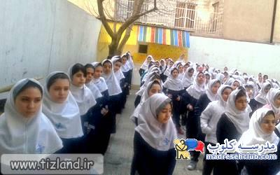 مقایسه یونیفرم مدرسه ها - بررسی یونیفرم مدرسه ها - انتخاب بهترین مدل یونیفورم مدرسه