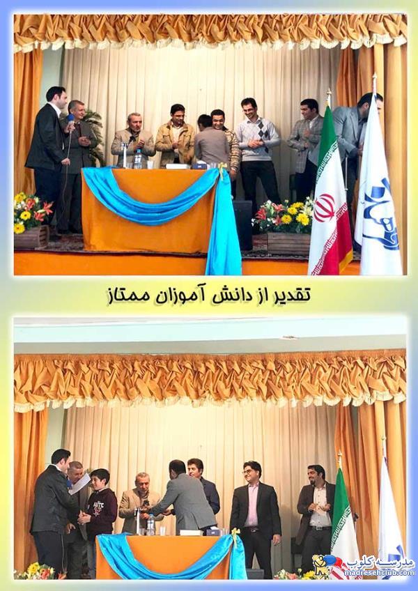 مجتمع آموزشی فرهنگ