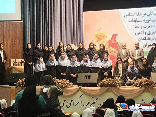 دبیرستان دخترانه مهرآیین - متوسطه دوره اول و دوم - غیردولتی و هوشمند - منطقه 1