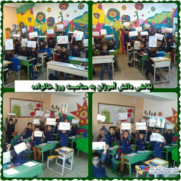 مجتمع آموزشی فرهنگ