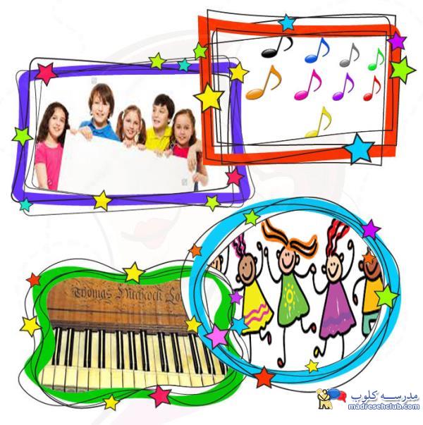 آموزشگاه موسیقی سخن-محدوده قیطریه