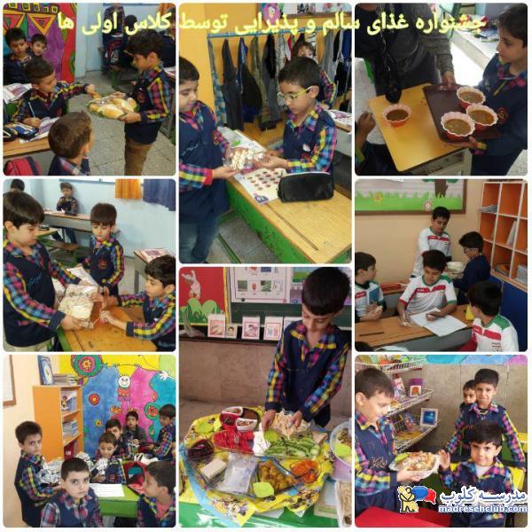 مجتمع آموزشی فرهنگ