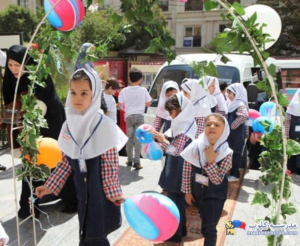 مجتمع آموزشی غیر دولتی دخترانه ایران من - سعادت آباد - منطقه 2