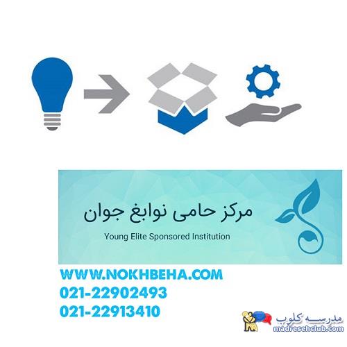 از چه راهی خودتونو بیمه کنید؟