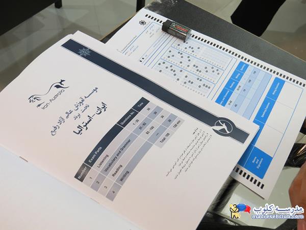 آشنایی با 5 موسسه برتر آموزش زبان انگلیسی در تهران 