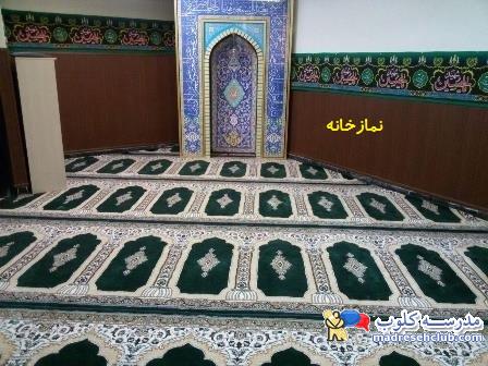 پیش دبستان و دبستان نیکا - منطقه 7 - سهروردی