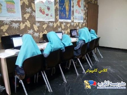 پیش دبستان و دبستان نیکا - منطقه 7 - سهروردی