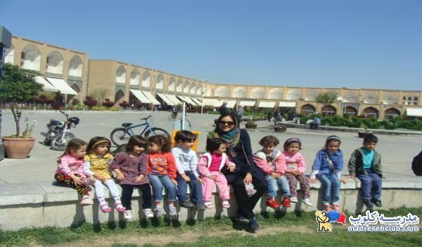 بهترین مهدکودک در اصفهان(مهدکودک و