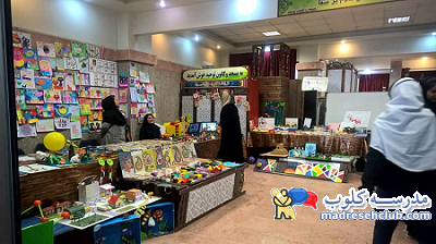مجتمع آموزشی غیر دولتی دخترانه ایران من - سعادت آباد - منطقه 2
