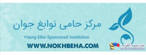 ثبت طرح ثبت ایده ثبت اختراع