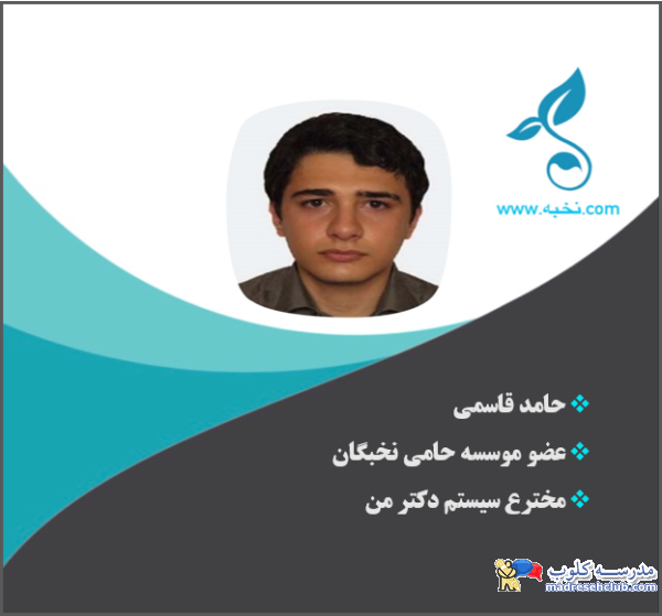 مشاوره حقوقی ثبت اختراع