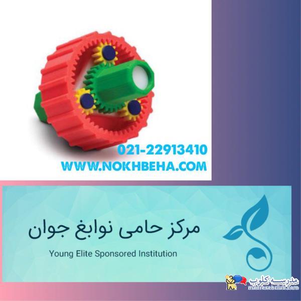 مراکز نمونه سازی 