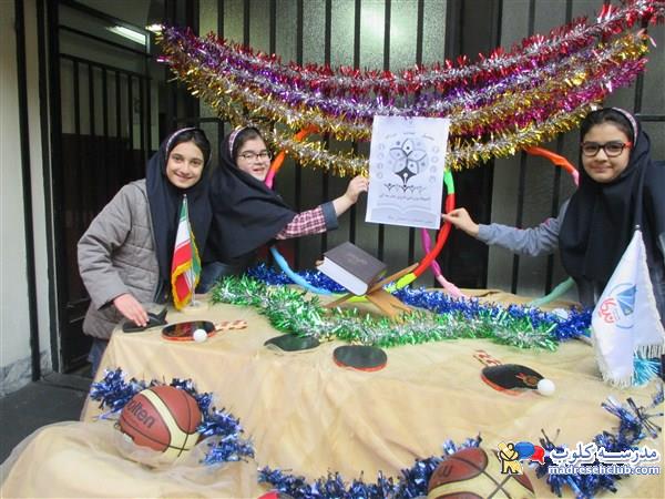 پیش دبستان و دبستان نیکا - منطقه 7 - سهروردی