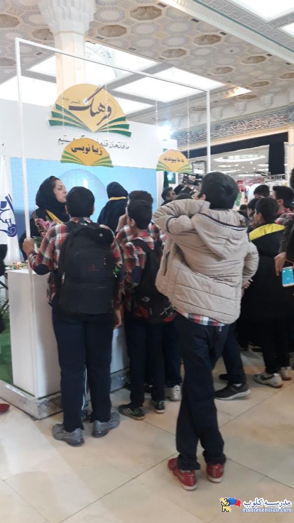 مجتمع آموزشی فرهنگ