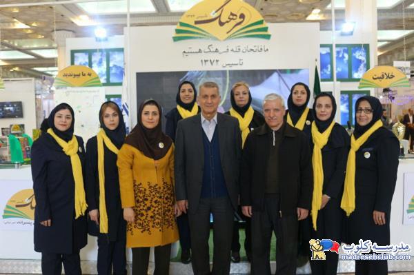 مجتمع آموزشی فرهنگ