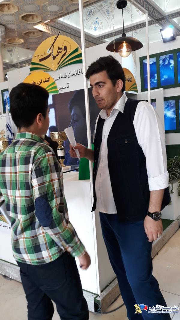 مجتمع آموزشی فرهنگ