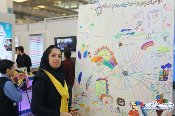مجتمع آموزشی فرهنگ