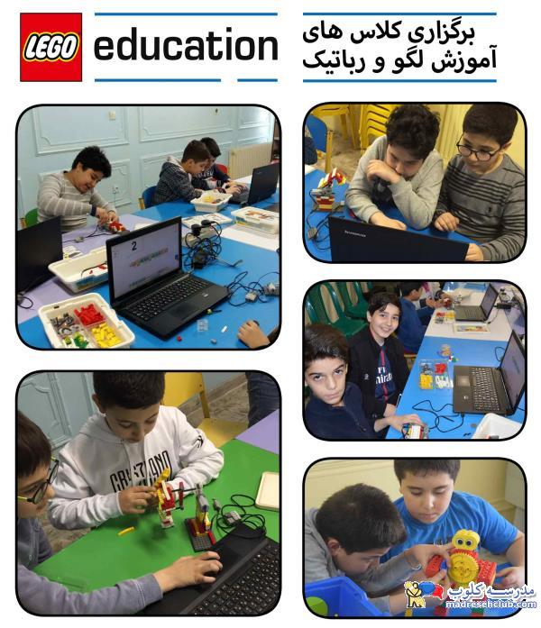 مجتمع پسرانه غیردولتی ثامن الائمه (ع) - دبستان ثامن الائمه