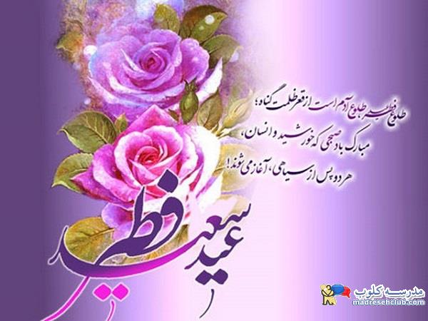 مجتمع آموزشی غیر دولتی دخترانه ایران من - سعادت آباد - منطقه 2