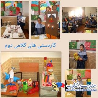 پیش دبستان و دبستان دخترانه شهرزاد نواندیش -اشرفی اصفهانی -ابتدایی غیر دولتی (غیرانتفاعی) -منطقه 5 تهران