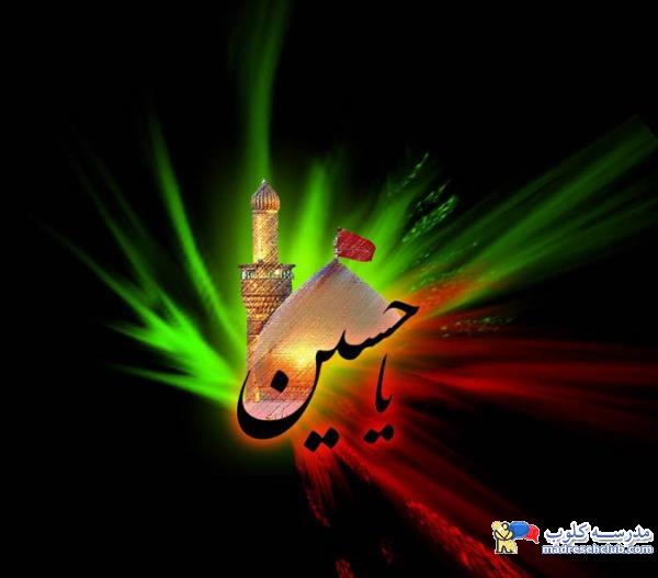 بهترین دبستان دخترانه تهران منطقه 2