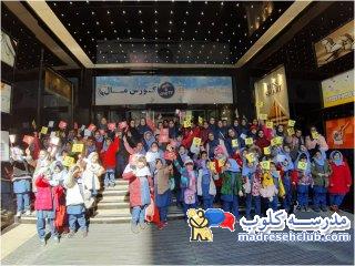 پیش دبستان و دبستان دخترانه شهرزاد نواندیش -اشرفی اصفهانی -ابتدایی غیر دولتی (غیرانتفاعی) -منطقه 5 تهران